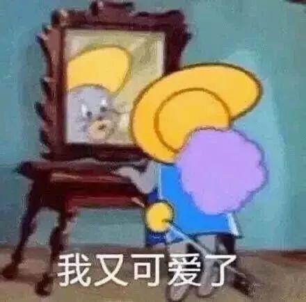 有没有动漫沙雕一点的女生头像