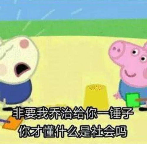 男闺蜜和我说他忍不住了,要找我老公谈谈
