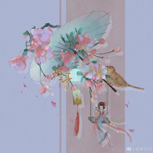 萌萌哒古风小人插画