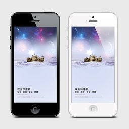 app界面设计
