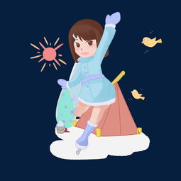 手绘冬季冰上运动滑冰女孩插画图片素材其他格式下载动漫人物大全