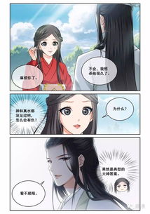 漫画微微一笑很倾城微微肖奈形象太好看,秒杀郑爽杨洋电视剧