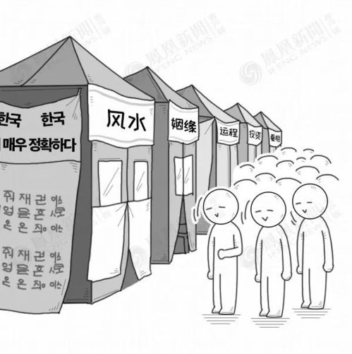 大鱼漫画文在寅会打破青瓦台魔咒吗