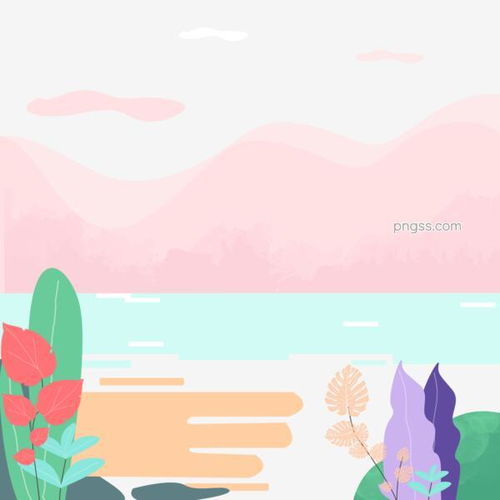 手绘配色旅游背景简约植物山水景色图片大小1200x1200px图片尺寸221.15kb来自png搜索网pngss.com免费免扣png素材下载banner背景粉色公益宣传简约景色蓝色旅游绿色配色山水手绘舒适