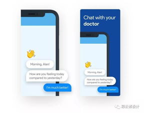 这样设计appstore应用截图,可提高下载率