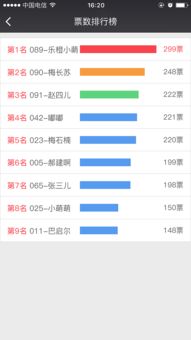 微信服务号的界面设计