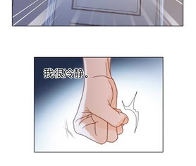 1stkiss我们,从来都不是亲姐弟爱奇艺漫画
