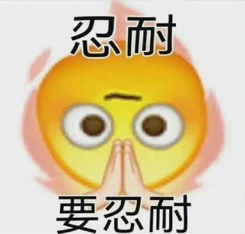 分享一组阴阳怪气小黄豆表情包合集