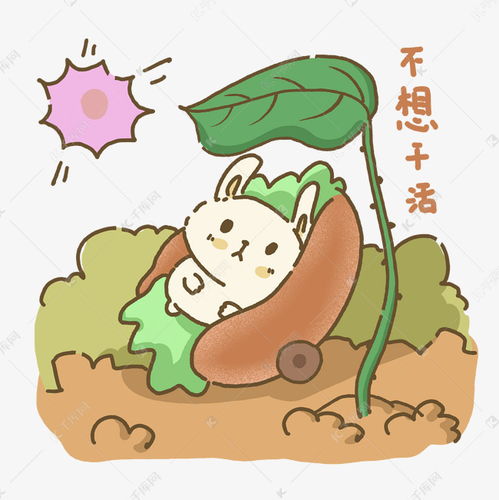 兔子卡通不想干活表情包素材图片免费下载千库网