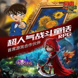 感恩大回馈有杀气童话ios免费下载今日开启