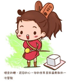 宫崎骏借物小人艾丽缇