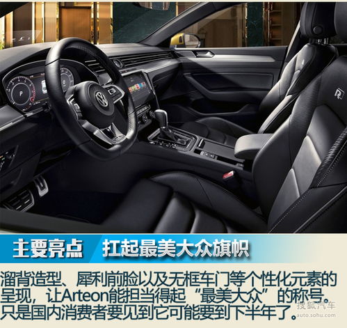 持币观望or果断抄底2018年换代重磅轿车前瞻