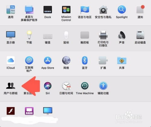 appleidicloudid头像怎么更改怎么更换