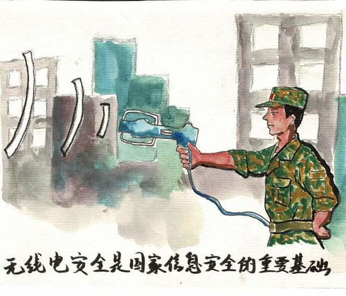 武警甘肃总队兰州支队手绘漫画国家安全就在你我身边