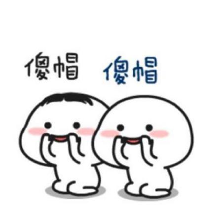 搞笑情侣头像,全部是手绘简约系搞笑情侣头像图片