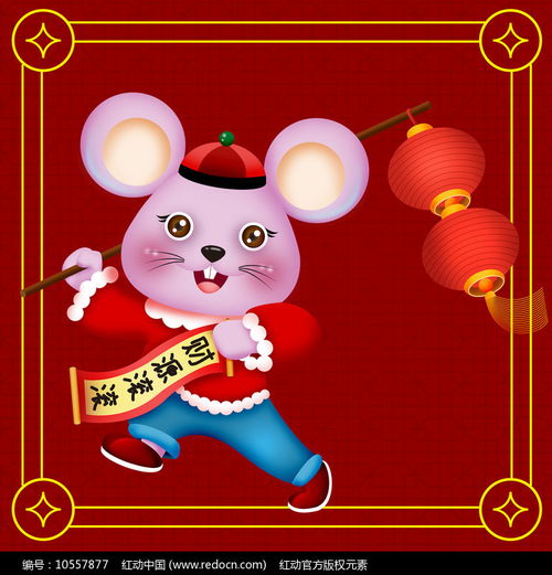 原创元素鼠年灯笼卡通形象红动网