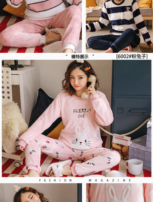 可爱睡衣女冬珊瑚绒韩版卡通龙猫秋冬季法兰绒学生冬天家居服套装