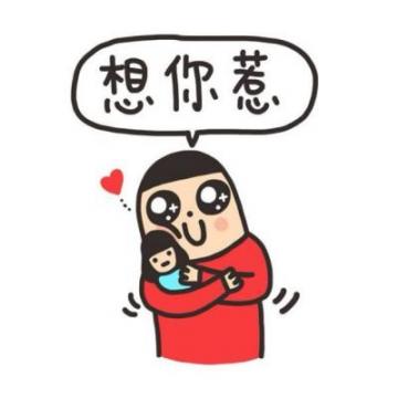搞怪另类的卡通情侣yy头像一男一女绝对吸引人好玩情侣头像
