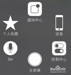 ios8.0.2你必须要知道到的6个小技巧