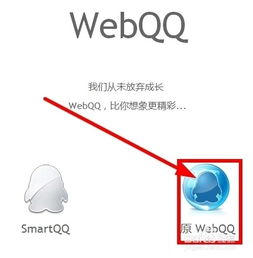 谁知道透明qq头像是怎么弄的求教