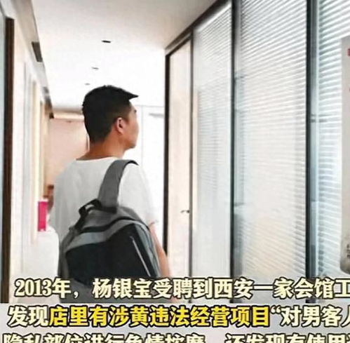 小伙被社会青年扔下6楼反被刑拘,女友受牵连含冤11年案件重启