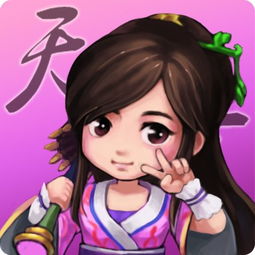 天涯明月刀8大门派q版头像图片天涯明月刀下载