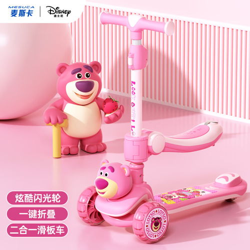 playkids普洛可儿童滑板车15岁可骑可滑多功能防侧翻可滑骑可推溜娃小熊同学b款