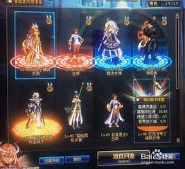 dnf角色进不去游戏怎么办dnf选择角色没反应