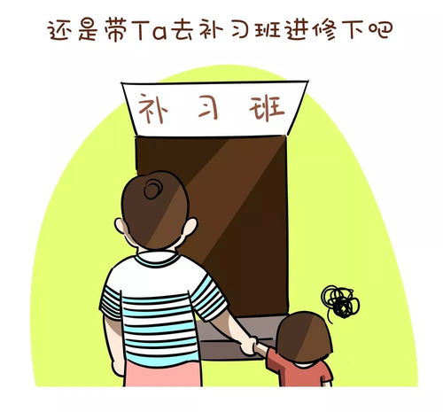 孙俪带娃真的一点不累刘涛是的