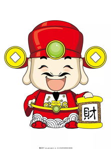 新年特刊财神驾到朗坤今年最强财运请接好