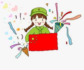 国庆卡通军人手绘图片素材其他格式下载动漫人物大全