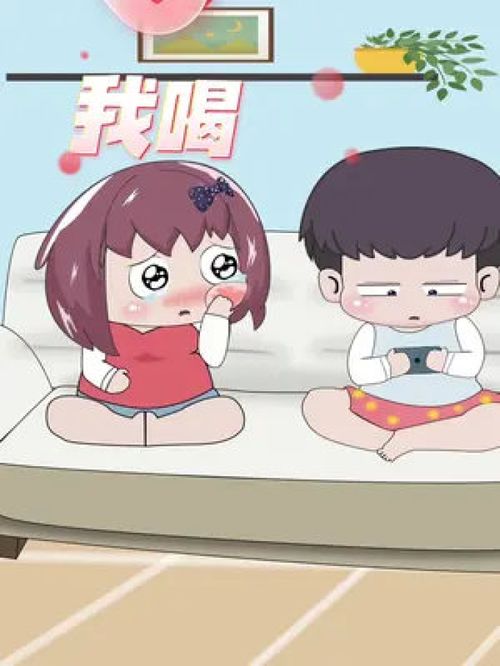 万万没想到,我喝喝点热水就好了看一遍笑一遍夫妻日常搞笑动漫