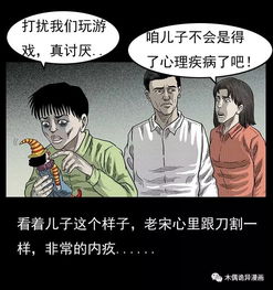 小丑