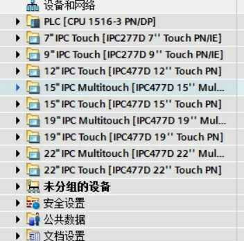 西门子官方精美触摸屏wincc程序模板,炫酷动画效果,自动生成二维码,堪比智能手机的人机界面