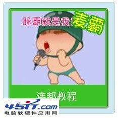 美图秀秀教你如何制作有趣可爱的卡通身份证教程