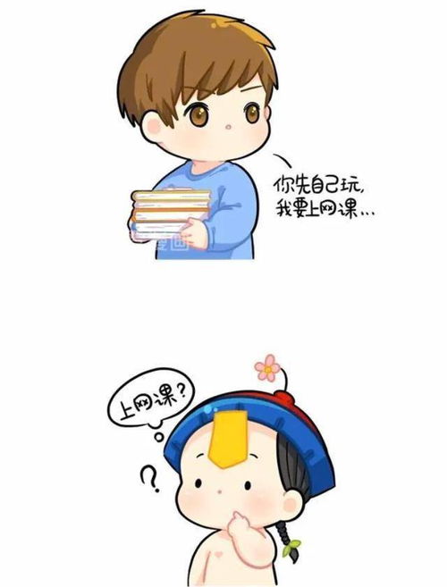 漫画q萌小僵尸的日常生活二