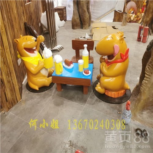 全新形象卡通游乐园玻璃钢雕塑,仿真卡通-黄页88网