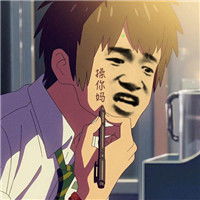 你的名字动漫朋友圈头像你的名字动微信高清头像