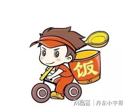 丹东一外卖小哥吸毒被抓竟称吸毒提神可以多跑几单