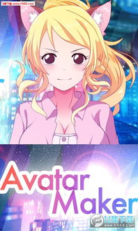 动漫女友创造中文版动漫女友创造中文汉化版下载飞翔下载