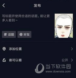 抖音漫画光头和尚特效怎么拍很火的光头和尚拍摄教程
