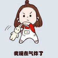 表示自己很生气的图片微信头像图片大全