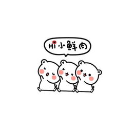 简单清新可爱手绘卡通动漫二次元萌堆糖,美好生活研究所