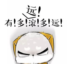 涂涂猫的日常做大哥有时候也是一种悲桑爱奇艺漫画