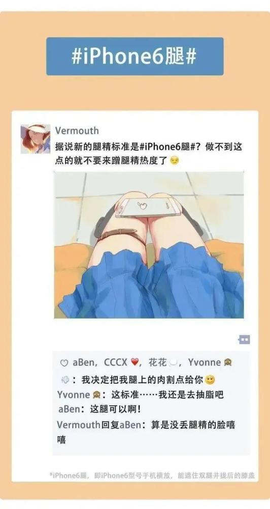 你是如何理解女生朋友圈的病态审美漫画