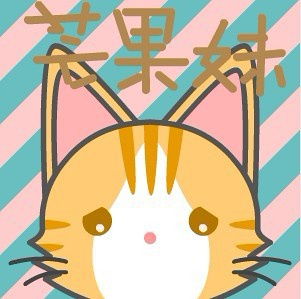 求xx系列猫头像
