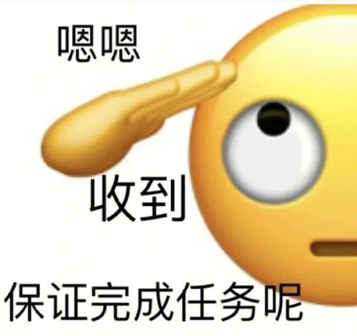 分享一组阴阳怪气小黄豆表情包合集