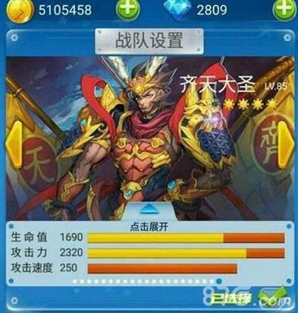 全民飞机大战貂蝉和齐天大圣哪个好技能介绍详解