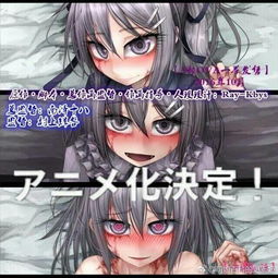 希尔薇将出动画难道要摸头摸10集