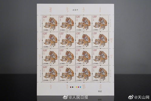 转给集邮爱好者虎年生肖邮票明日发行